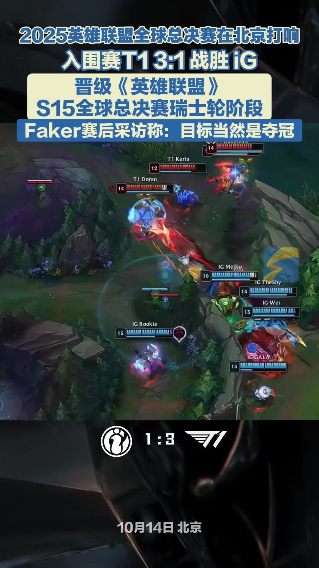 九游娱乐- faker2021比赛视频
