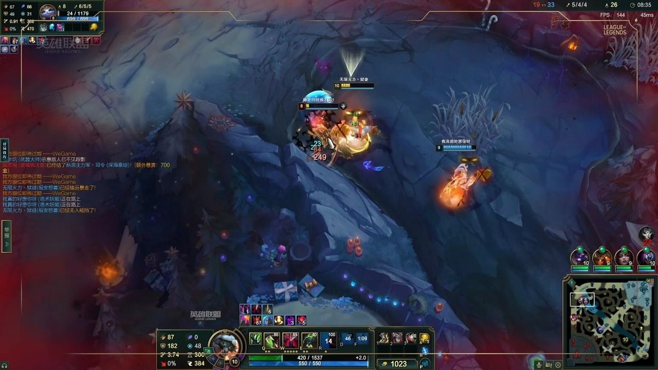 九游-包含Doinb连续三场比赛得分超过高光表现，TL挑战极限！的词条